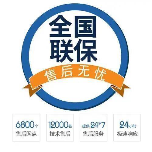 大同依玛壁挂炉服务中心