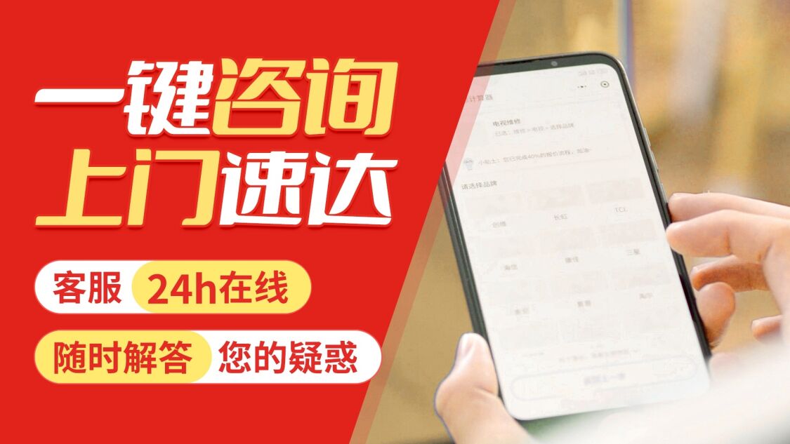 大同依玛壁挂炉关于我们